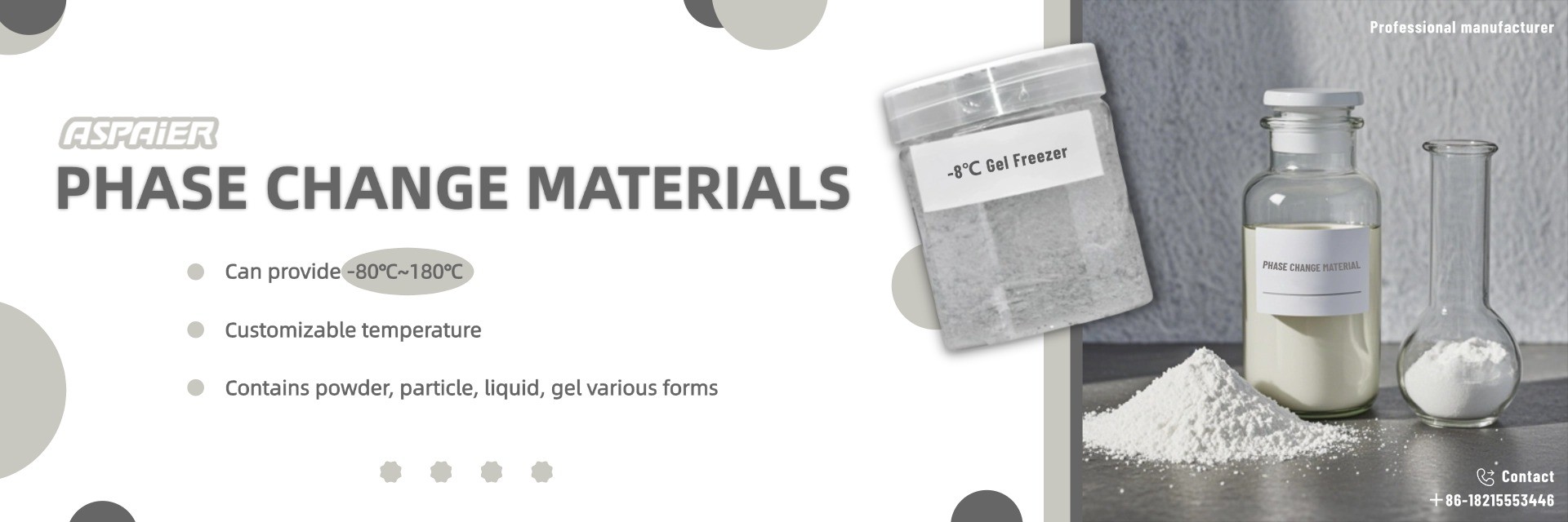 品質 冷鎖専用PCM 工場