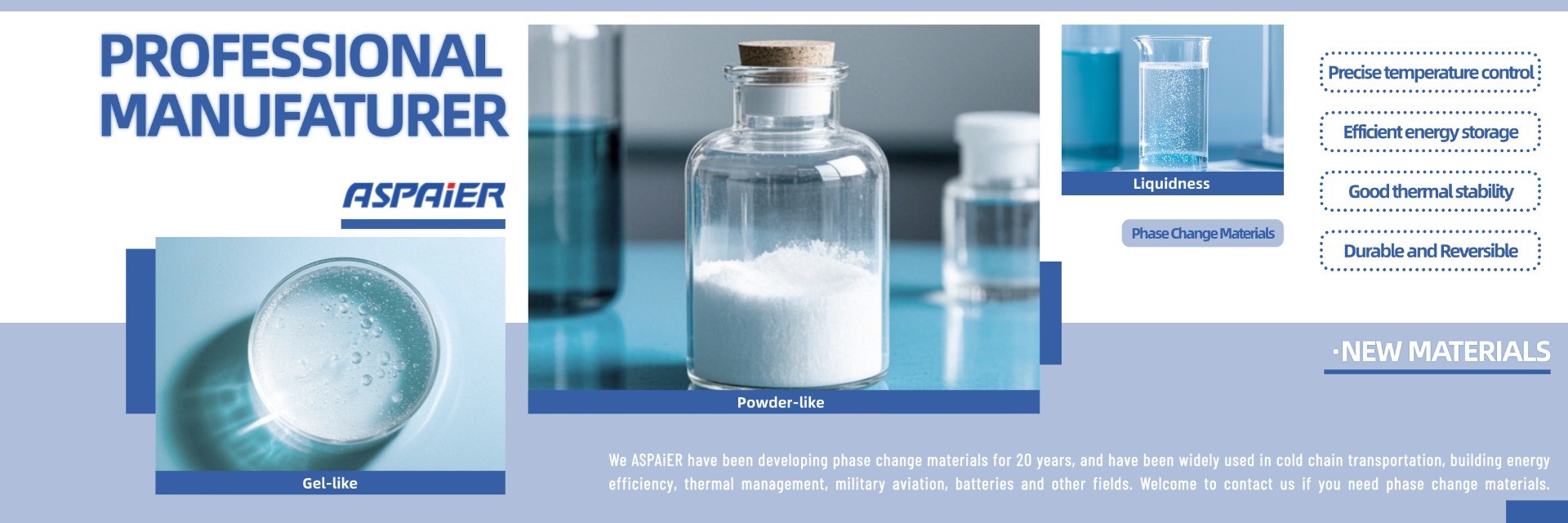 品質 冷鎖専用PCM 工場